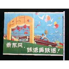 购买韩国忠南国立大学成绩单